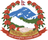 Kathmandu Metropolitan City